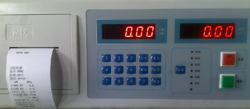 數(shù)顯式抗折抗壓試驗(yàn)機(jī)操作系統(tǒng)圖