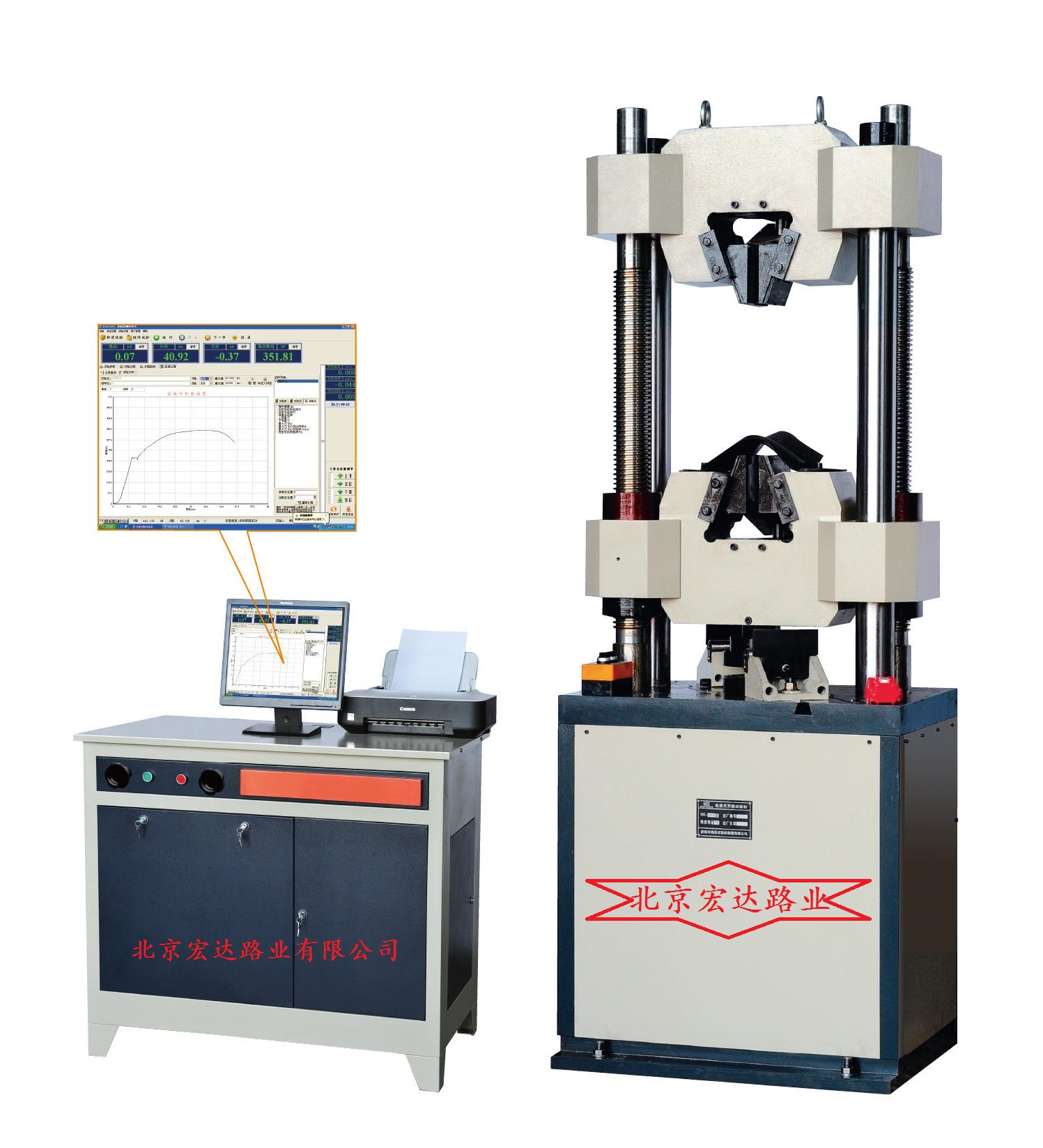 微機屏顯式液壓萬能試驗機 微機屏顯式液壓萬能試驗機