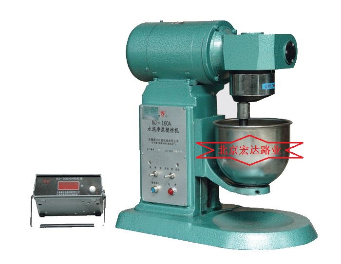 水泥凈漿攪拌機(jī)結(jié)構(gòu)