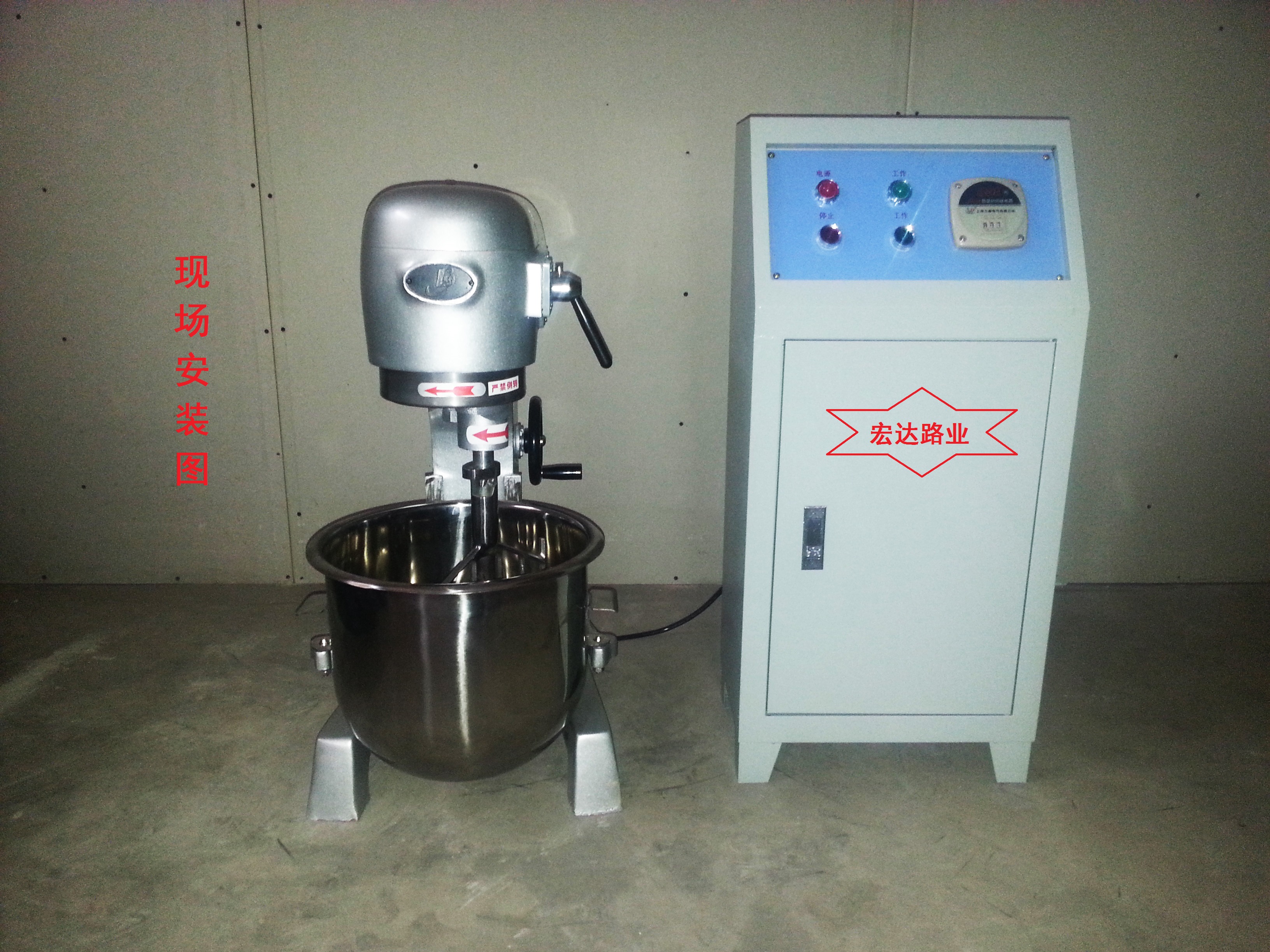 砌墻磚試驗攪拌機